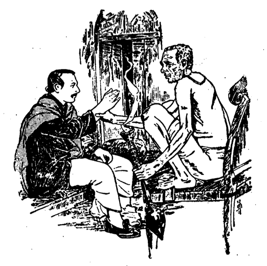 হয়, Z।নতি পার না
