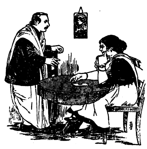 দি আইডিয়া