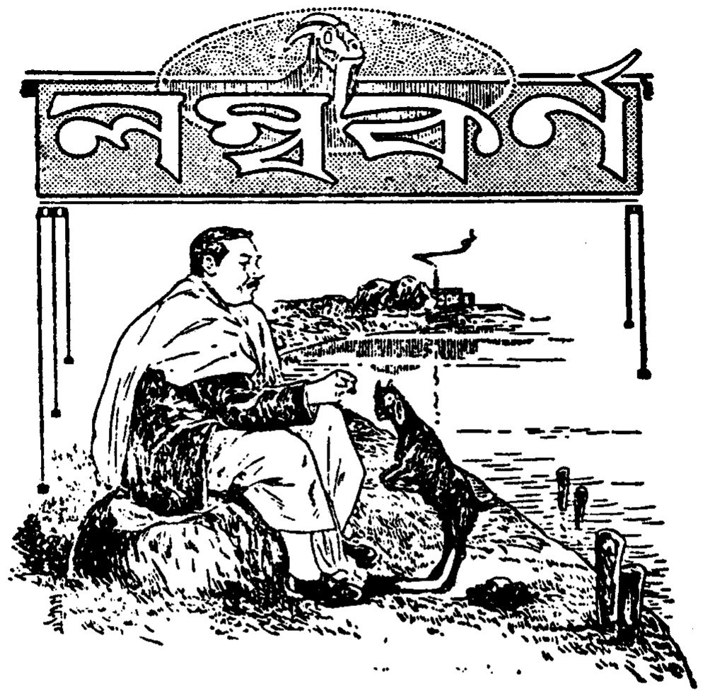 লম্বকর্ণ