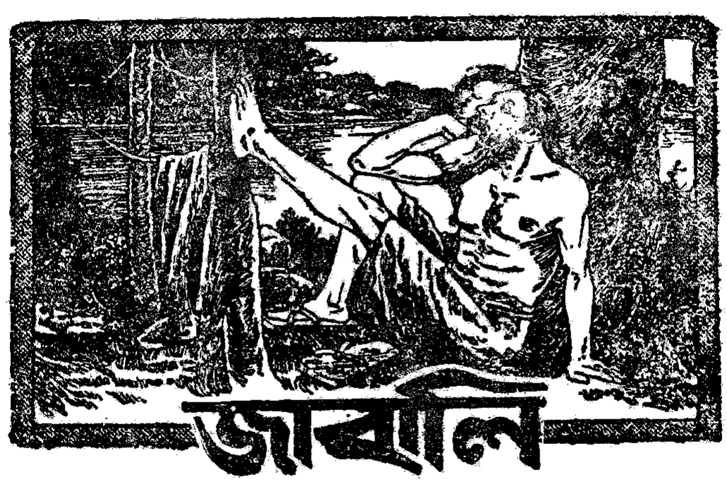 illustration