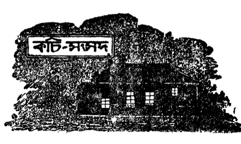 illustration